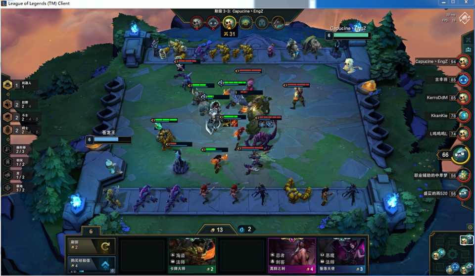 云顶之弈更新后阵容推荐图 be299aa7e53f498c8e44f9744818160d.jpeg