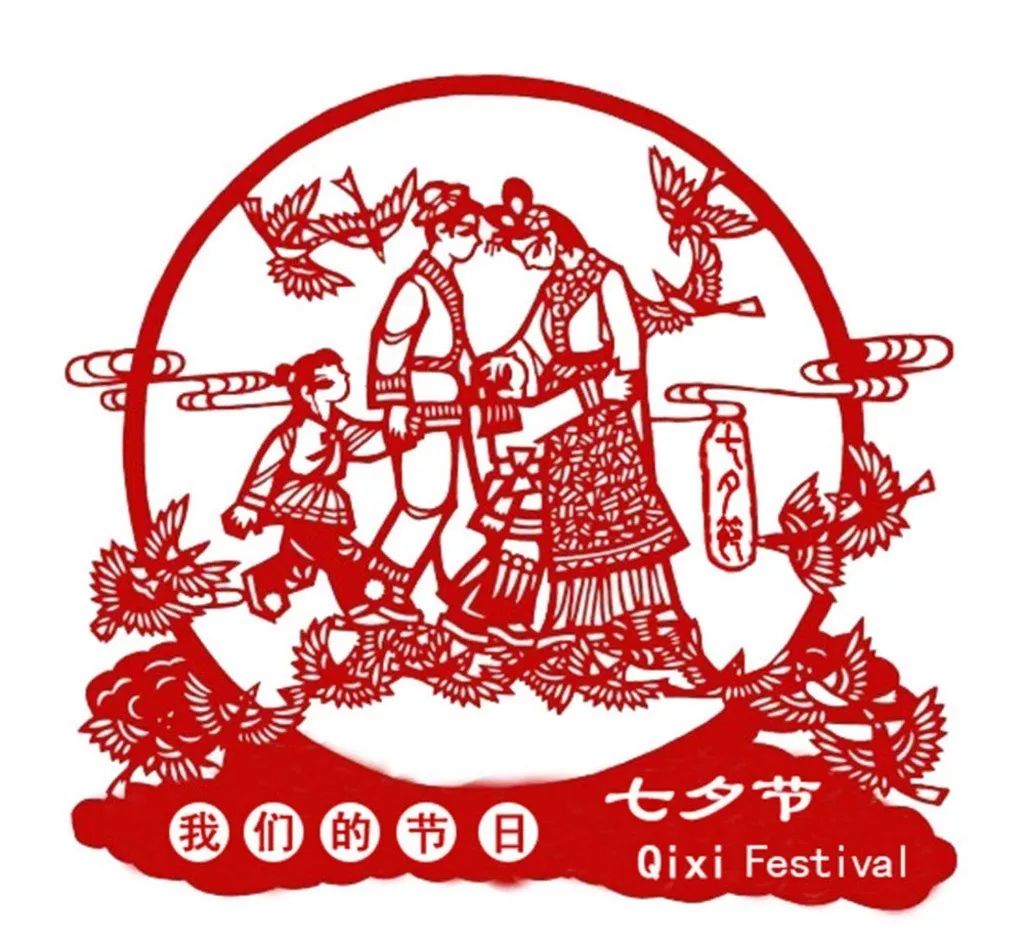 七夕剪纸!_夕节