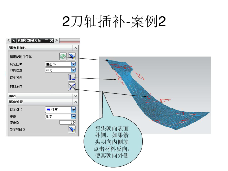 五轴编程招聘_南通专业五轴编程培训课程价格(3)