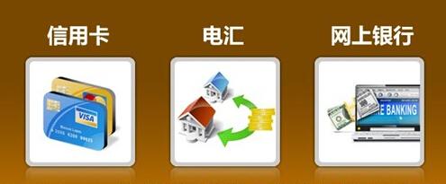 现在人民币兑换港币汇率外汇平台出入金有哪些方式？出金一般需要多长时间？
