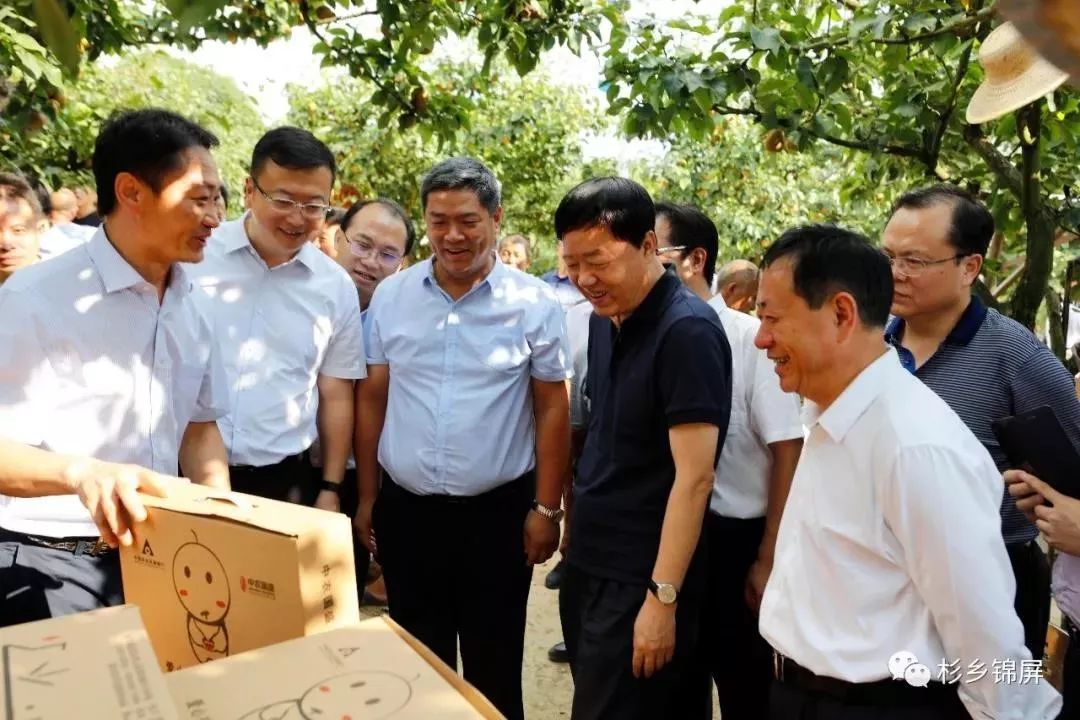解学智董事长赴贵州锦屏调研扶贫工作