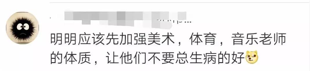 文章配图-14