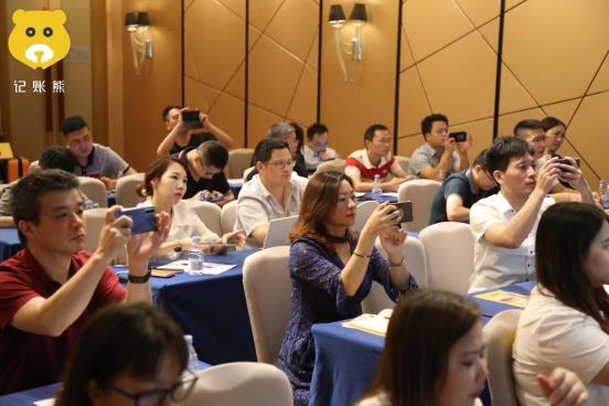 记账熊:嘉宾实战分享微商转型社群团购
