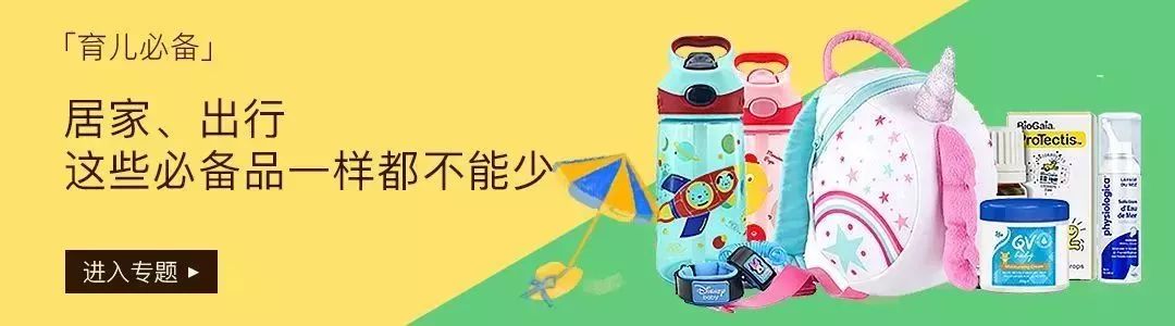                     天气热，宝宝皮肤问题反反复复，注意这几点，远离泛红、干、痒等问题 | 荐物