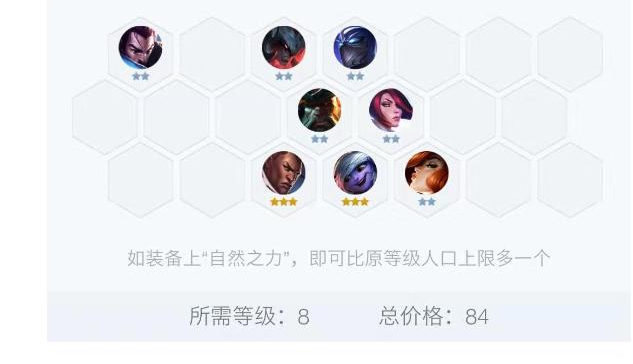 六剑九人口(2)