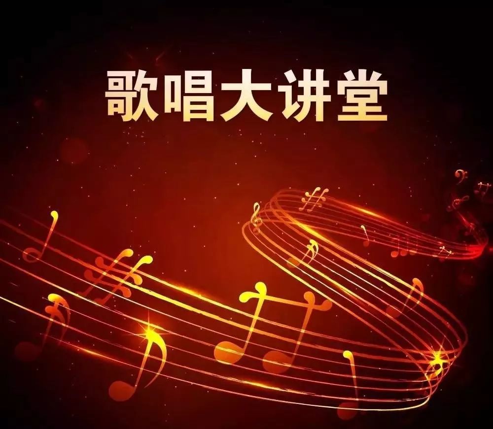 七律长征歌曲简谱_歌曲简谱(4)