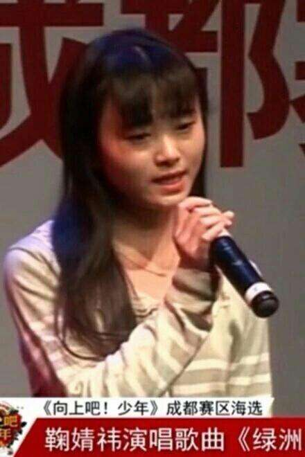 鞠婧祎出道前和出道后 c6aeee68d77648d2a98c1ae0333e1b5a.png