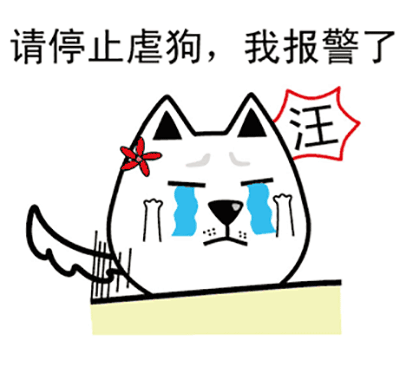 今天是七夕啦, 多少单身男女们又在暗自神伤, 真心人在哪里?