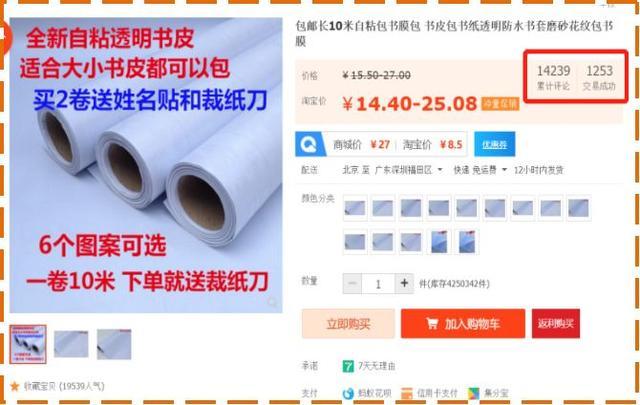                     原创            孩子性早熟，身高只能长到1米55，过了这个年龄再干预就晚了