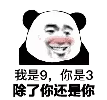 都不如我想你那么想年三十晚上的鞭炮再响你的笑容没有酒,我却醉的像