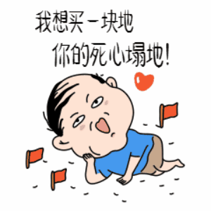 七夕特辑职场版土味情话表情包合集走肾更走心