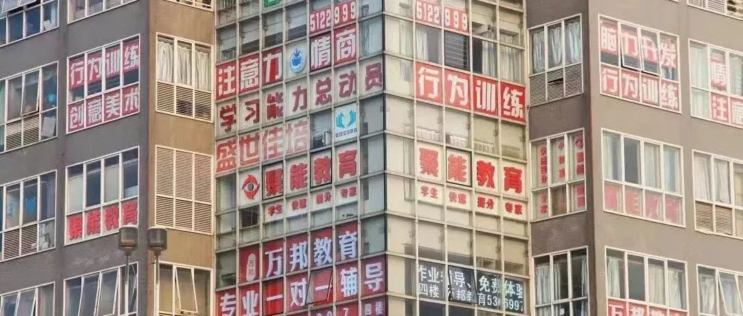 一栋楼人都走光了猜成语(2)