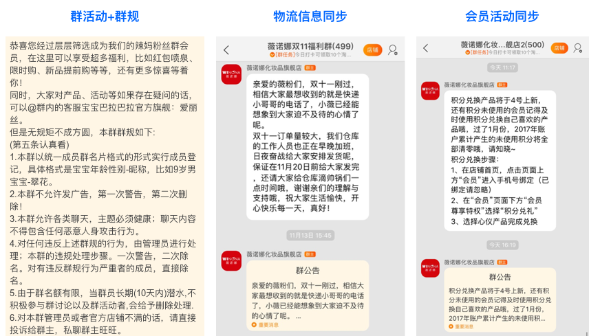 互动玩法直播 开播技巧 ce7114117d0c4c0793e886566aabe5b1.png