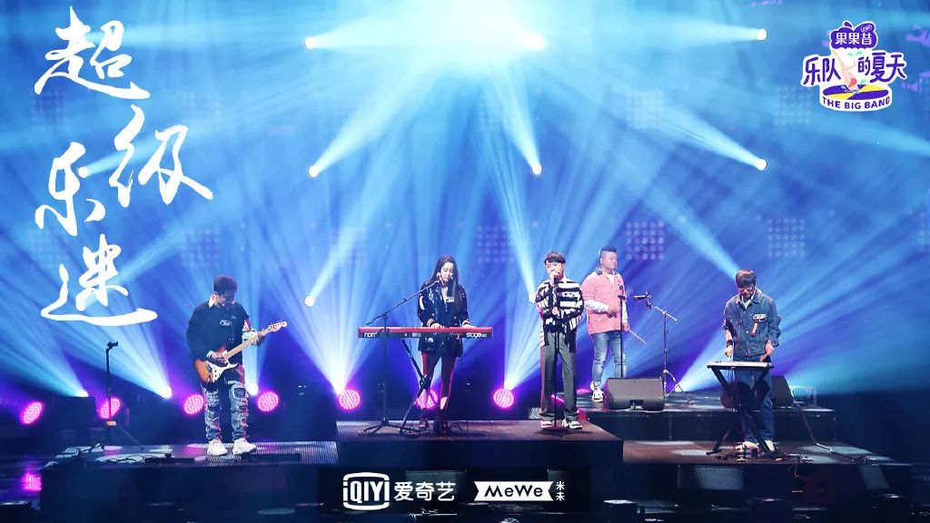 乐队的夏天第一季完整播放 cf5ee77a45524ffbaf53ebaff09cfbf4.jpeg