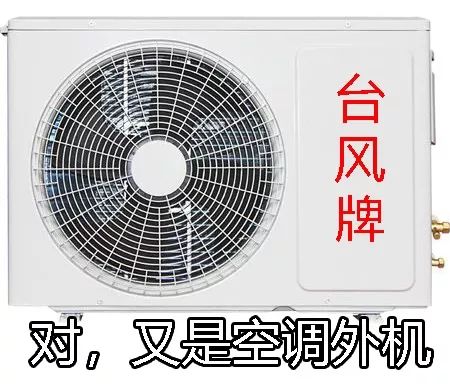 3个台风共舞!10号台风今天刚生成!佛山天气将