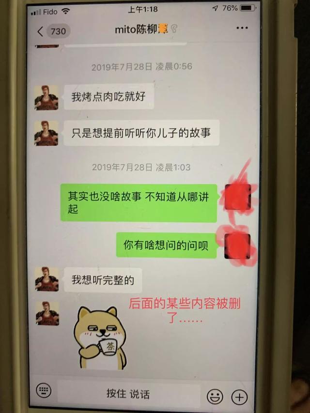 曝光温哥华渣男绿21岁人妻ac的陈柳x求你放过我老婆