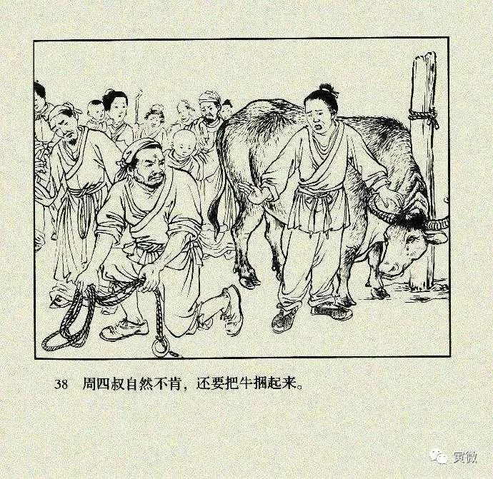 牛郎织女的故事