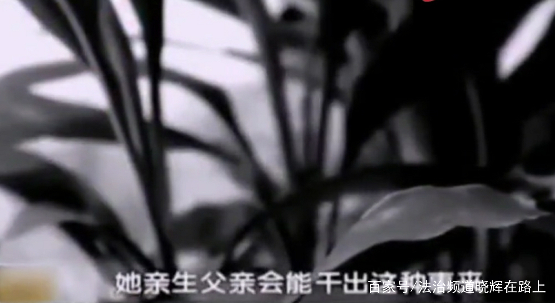 母亲外出买东西,回家之后发现小女儿竟被侵犯,侵犯者让她崩溃! 奥门老葡京赌场网址