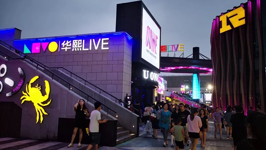 华熙live·五棵松商业区西邻西四环,南接复兴路汇聚了口味各异的餐饮