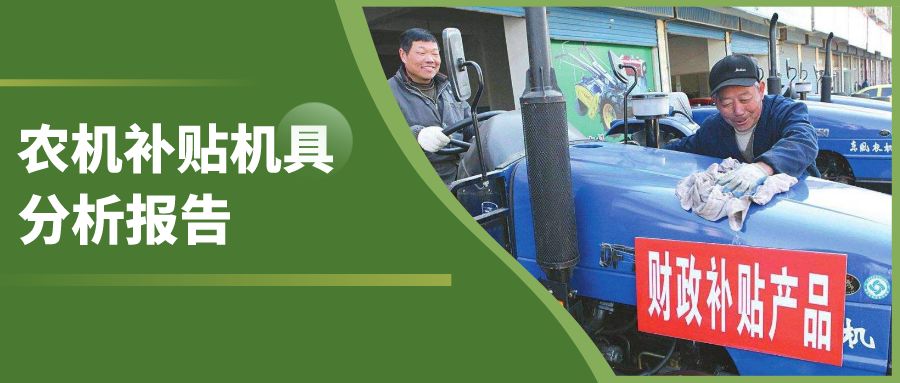 农机排行_2020年504拖拉机销量排行榜TOP10