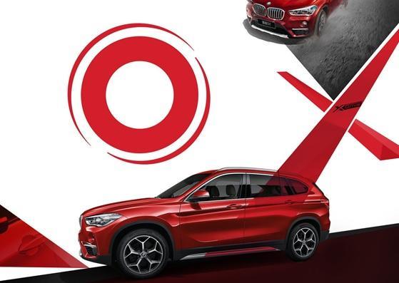 七夕礼物挑花眼?BMW X1装着正确答案——多多益善!