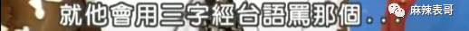 毒舌蔡康永现在是不是越来越不吃香了?