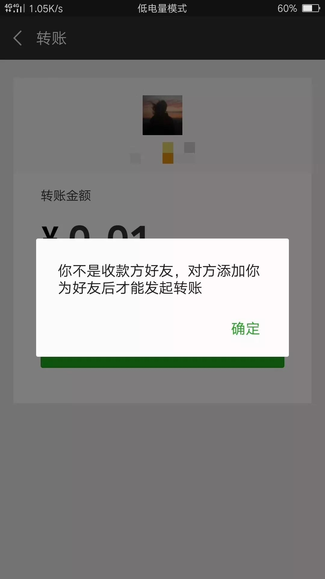 恢复微信好友?一招快速解决!内附检查是否被好友删除方法