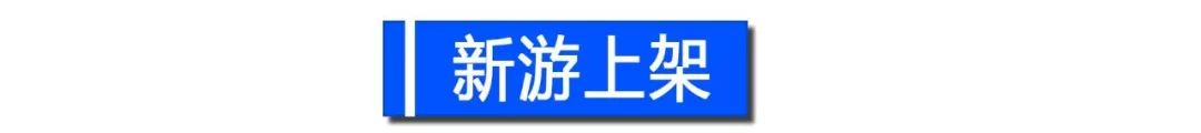 英雄聯盟夏季賽6日戰報；遊戲成為背鍋俠？ 遊戲 第15張