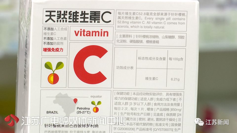 【提醒】2元和98元的维生素C有什么区别?医生的话扎心了