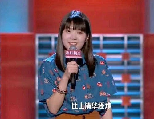 脱口秀大会2杨笠哪里人?为何李诞称她为线下