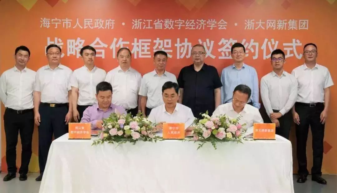 浙江为背景提供多少gdp_陇南荣登2019上半年GDP名义增速全国第四(2)