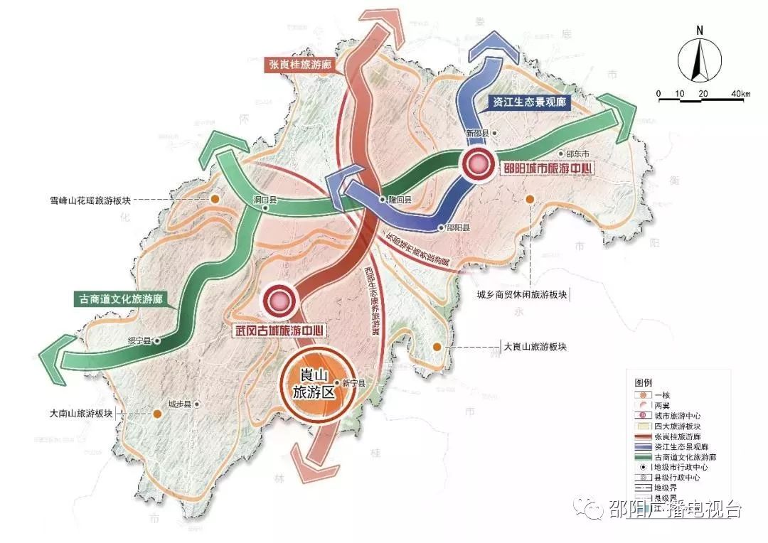 壹 全域旅游 根据 《邵阳市全域旅游发展总体规划(2019-2035)》, 在