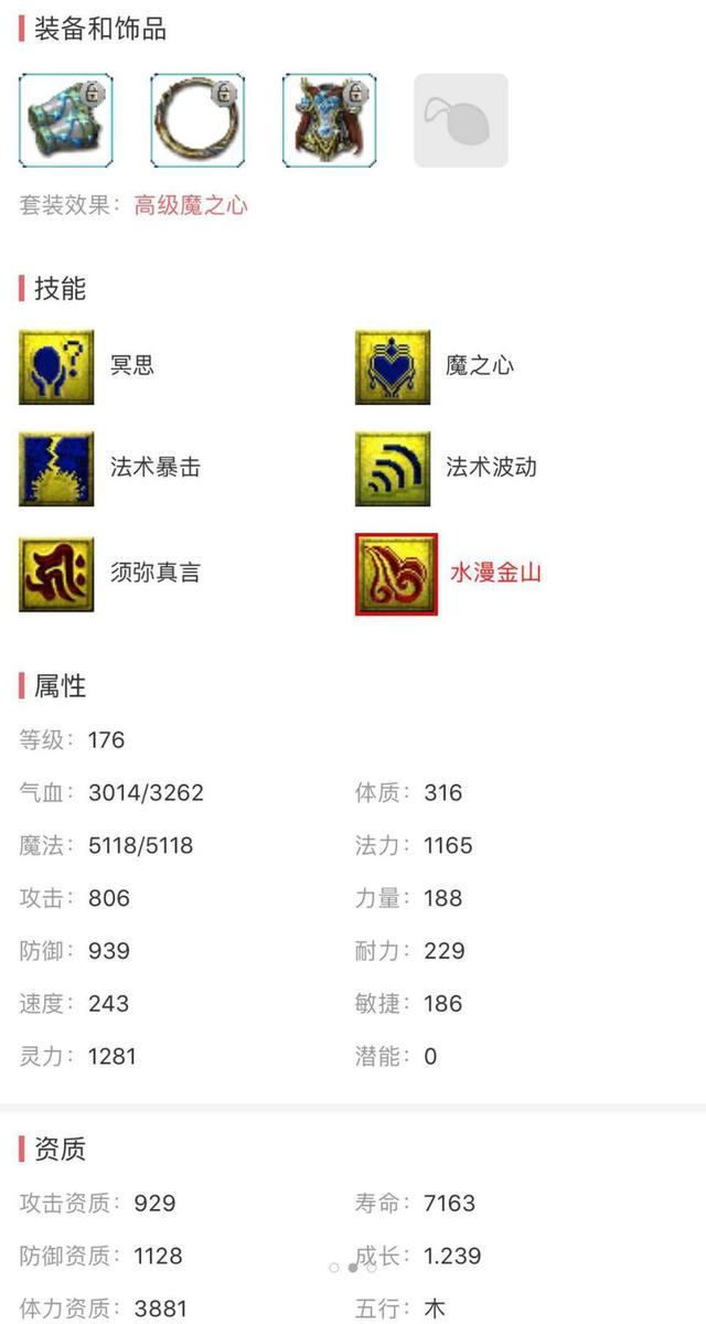 多少级可以在藏宝阁购买物品 df10b563915047a1a8ec598dc6762f30.jpeg