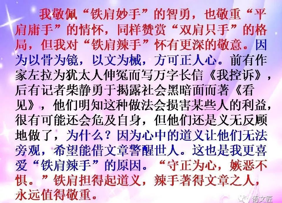 如何写好散文的方法和技巧 df294bf05ad344a0b0952f8d6ac6a249.jpeg