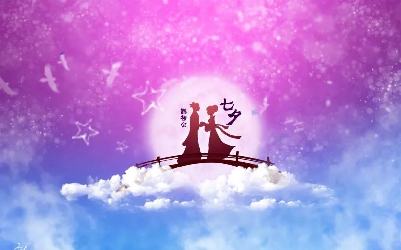 七月七日情 来自搜狐网