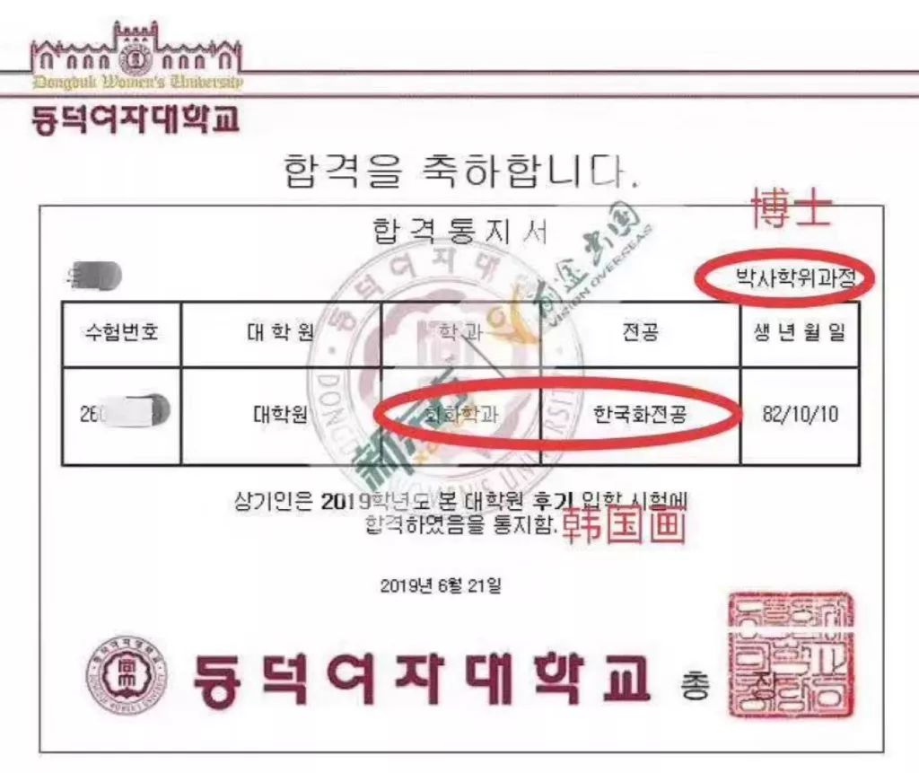 多布杰创纪录成绩获国际田联认可!奥运资格稳了