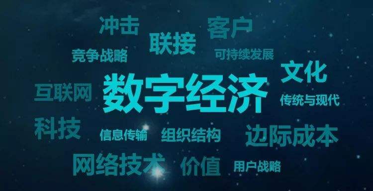 四川2018年我省数字经济总量