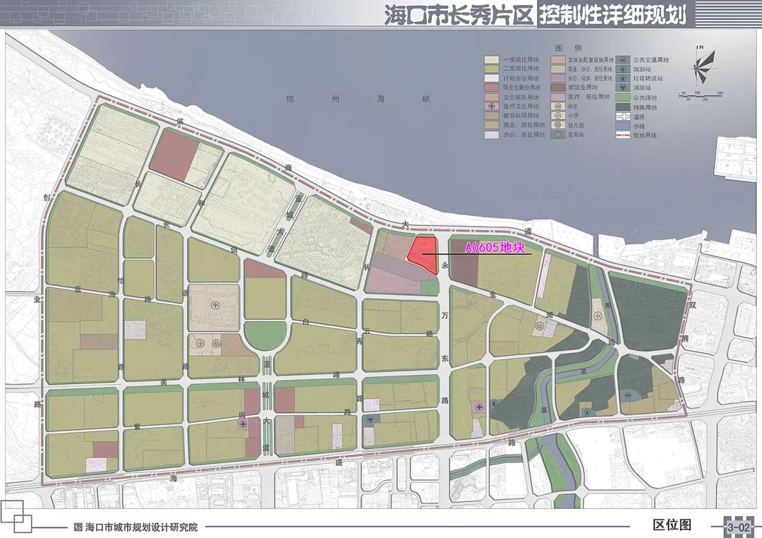 关于《海口市长秀片区控制性详细规划》a0605地块规划修改公示