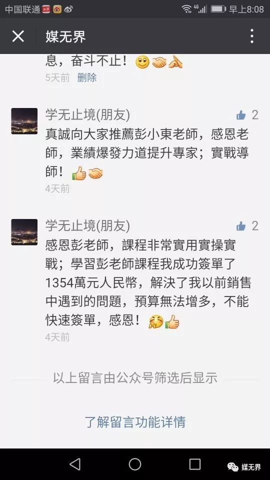无界之神公众号 e2992836bae240eab306ef541b0d220e.jpeg