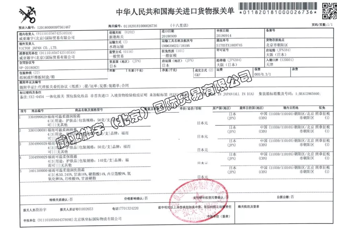                     天气热，宝宝皮肤问题反反复复，注意这几点，远离泛红、干、痒等问题 | 荐物