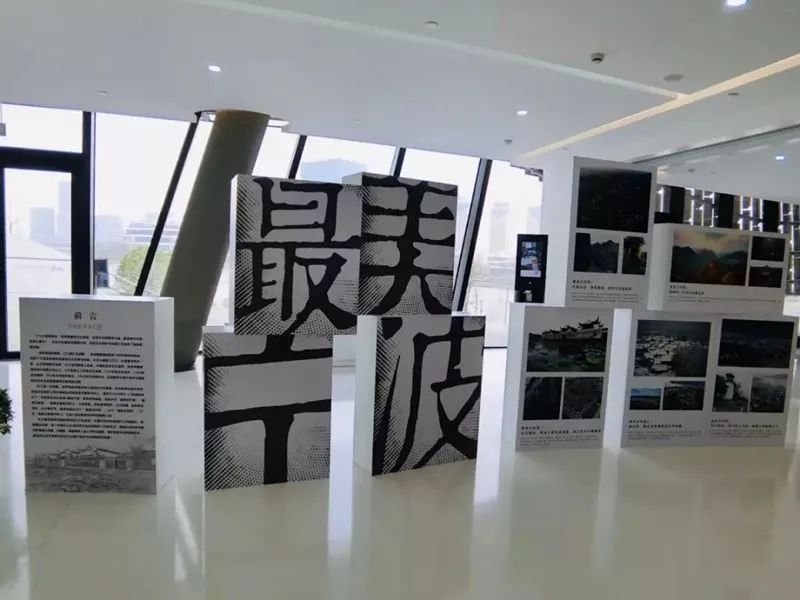 宁波城市展览馆