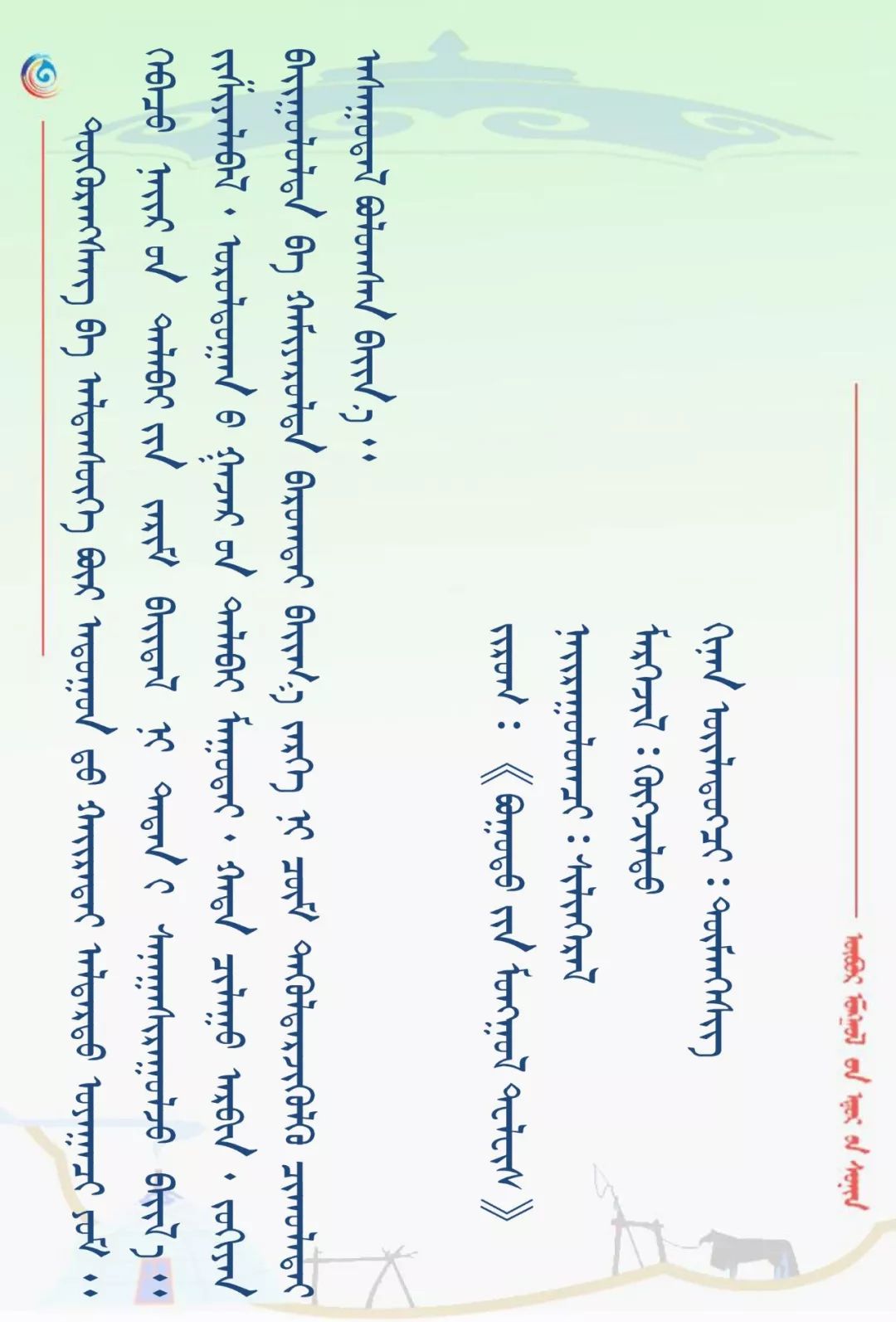 泰国语言叫什么语 e7e3206e52234be5bcc97b539ad636a4.jpeg