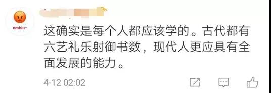 文章配图-8