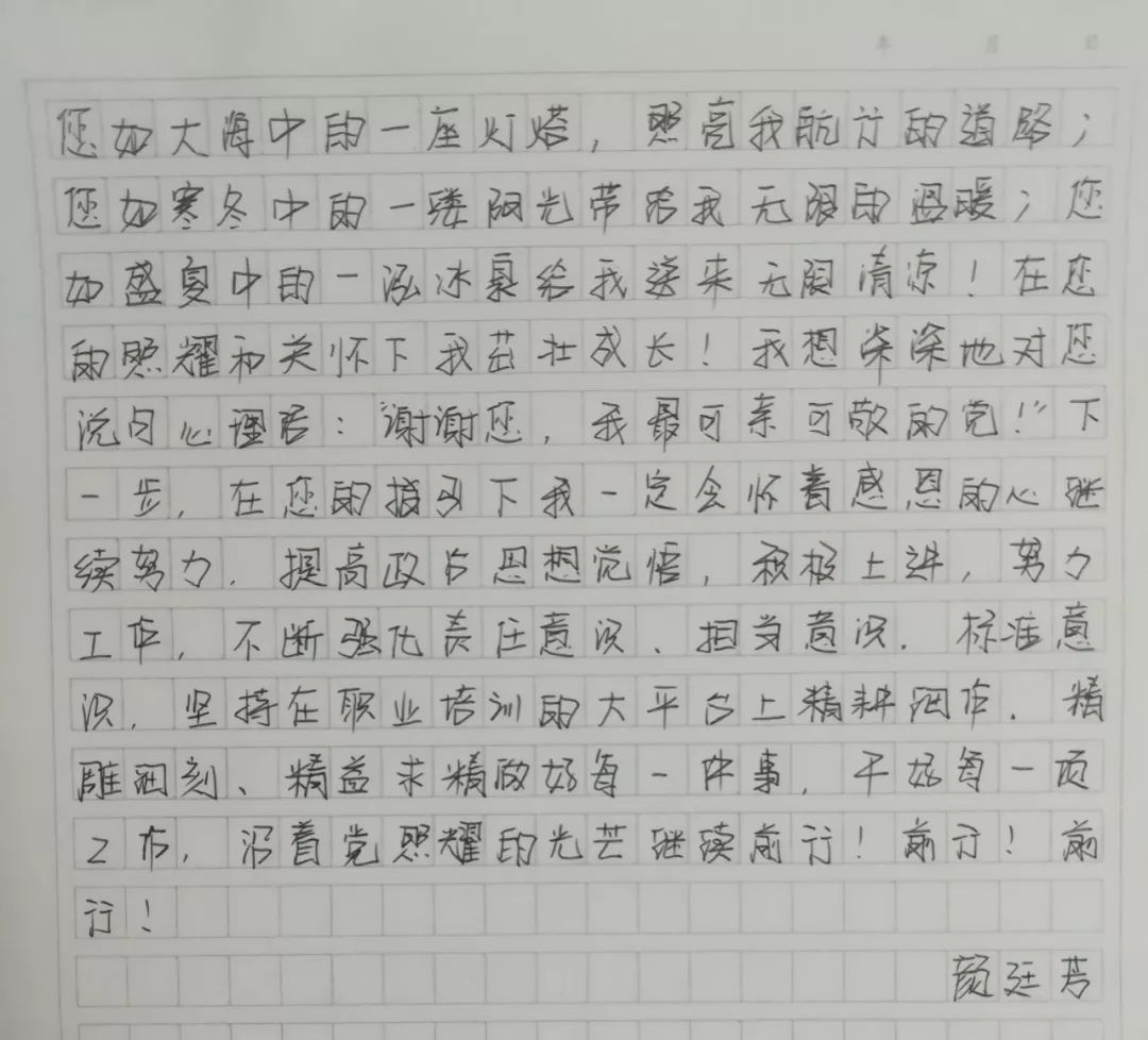 大声说我爱你简谱_大声说我爱你解锁图片(3)