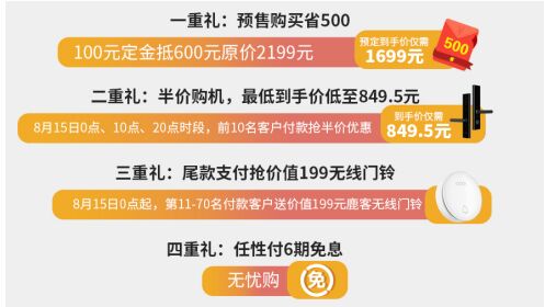 (苏宁易购:预售购买省500)