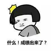 最新消息丨2019年6月份健康管理师成绩公布了!【附查询步骤】(最新发布)