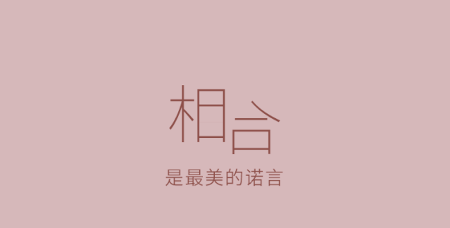 美夕是什么成语_是什么成语(2)
