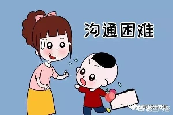 孩子叛逆期间家长的教育