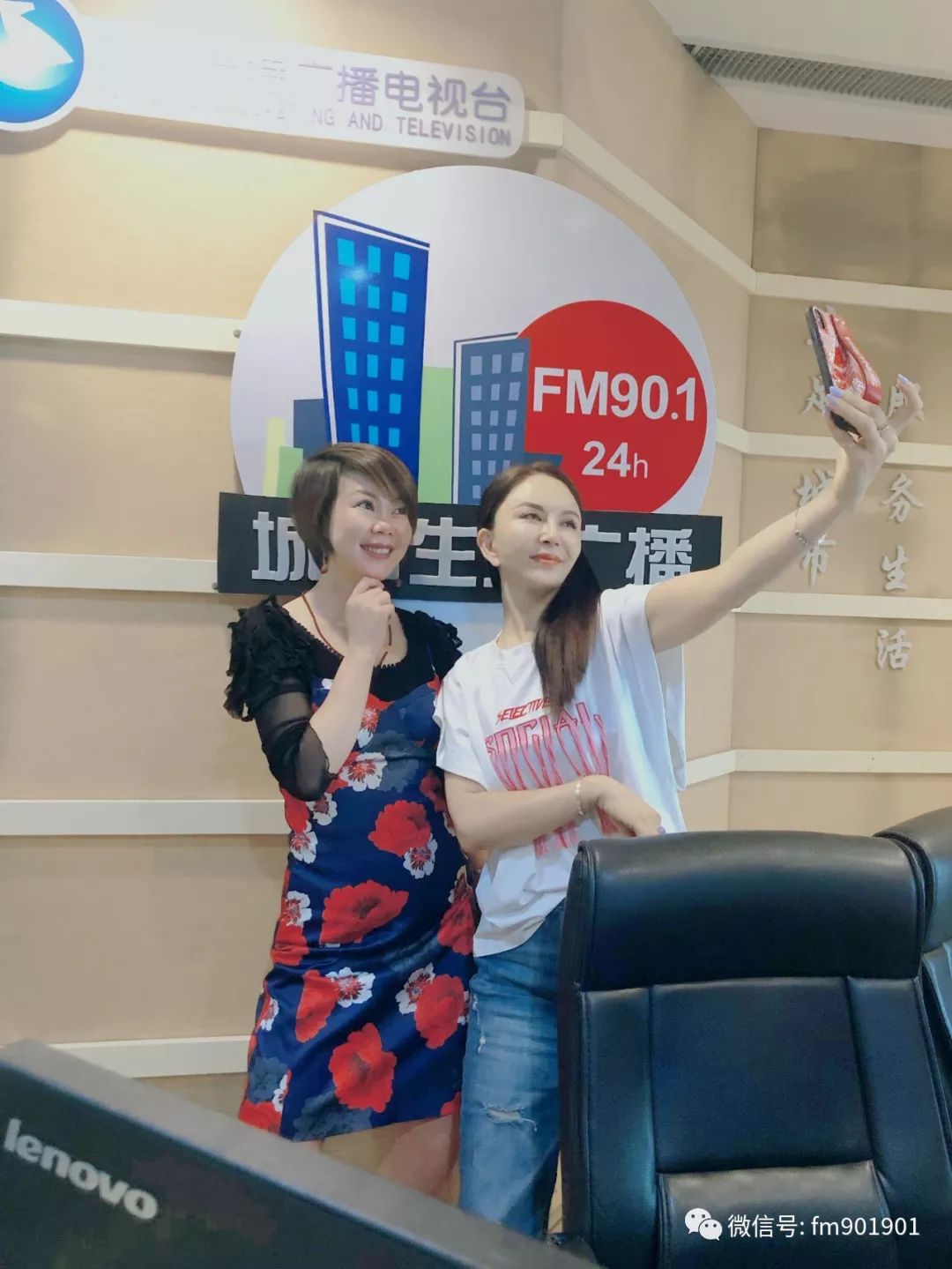 顺德fm901主持人,顺德901电台主持人 fm901微聆听浪漫的七夕节也是青格的生日献上一首游子心愿有情人终成