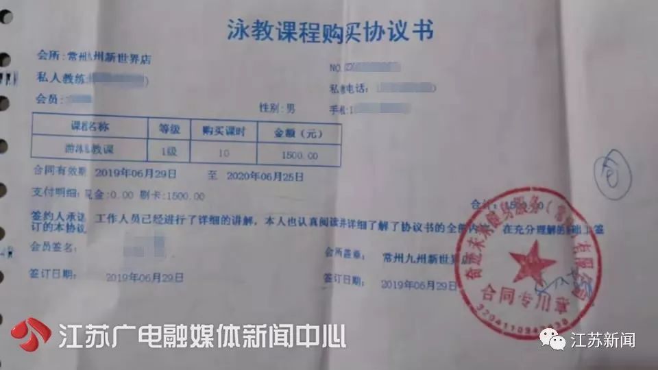 15秒猛摔3次!男童泳池内被私教连续摔入水,哭着向妈妈求救…… 百万发平台登录
